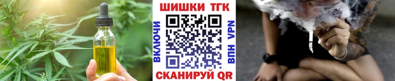 Canna-Cookies конопля  магазин продажи   Коммунар 