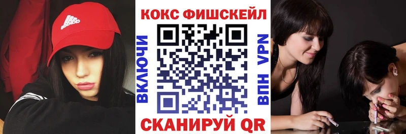 Cocaine 98% Коммунар
