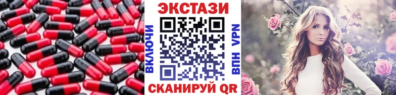 купить наркоту  Коммунар  ЭКСТАЗИ таблы 