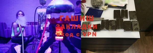 спайс Беломорск