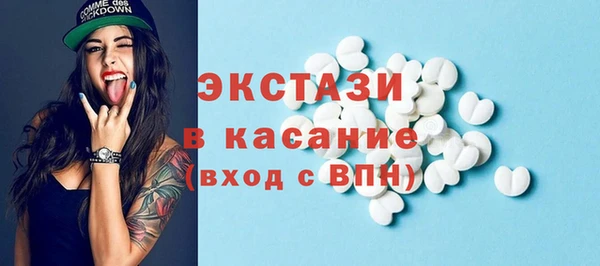 спайс Беломорск