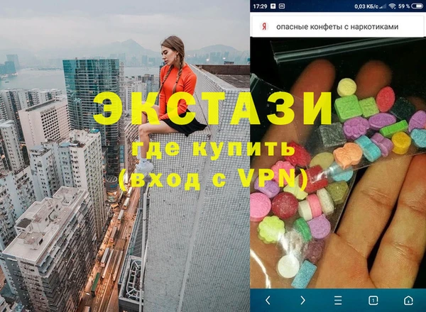 круглые Белокуриха