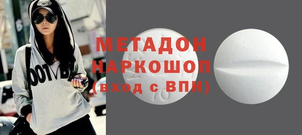 спайс Беломорск