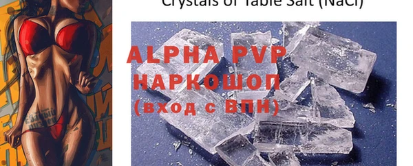 apvp Саяногорск