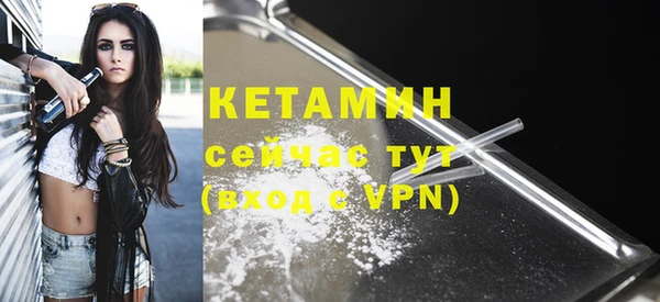 каннабис Балахна