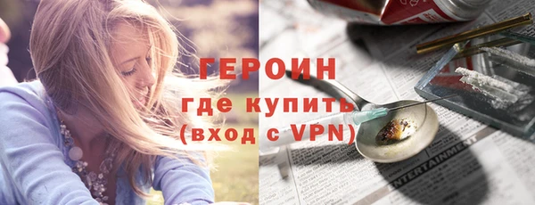 спайс Беломорск