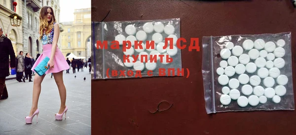 стаф Белоозёрский