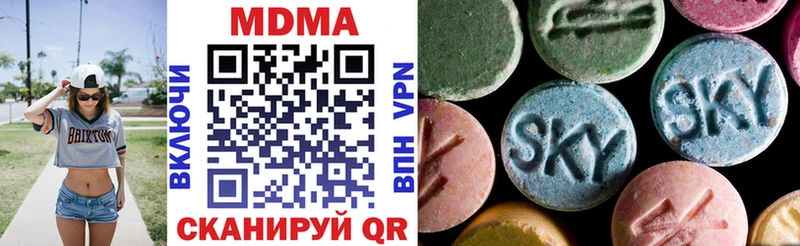 MDMA Molly блэк спрут зеркало Коммунар