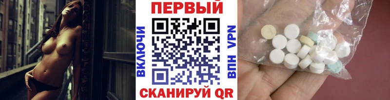 МЕТАМФЕТАМИН Methamphetamine  Коммунар 