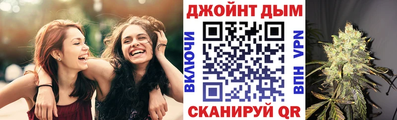 omg сайт  Коммунар  Каннабис план 